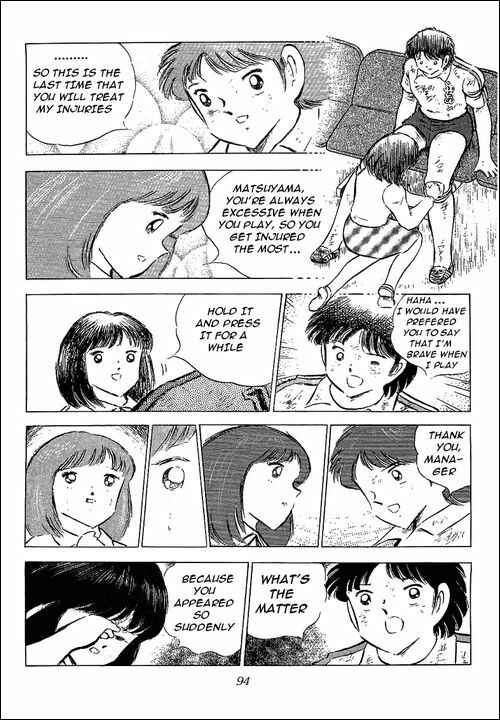 Page 45 Chapter 74 Captain Tsubasa