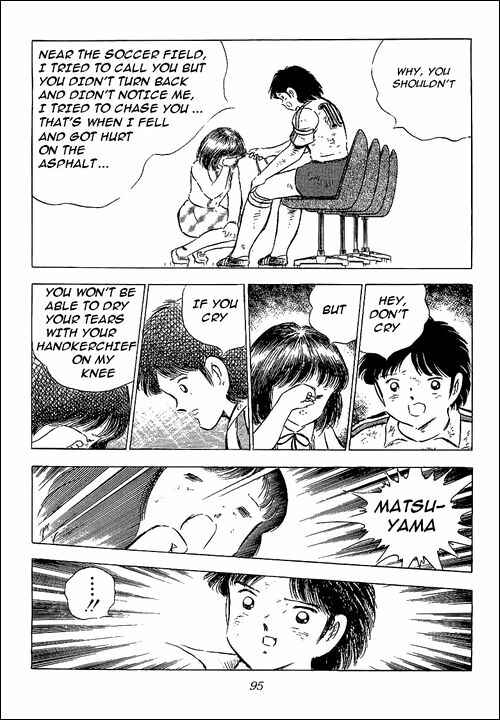 Page 46 Chapter 74 Captain Tsubasa