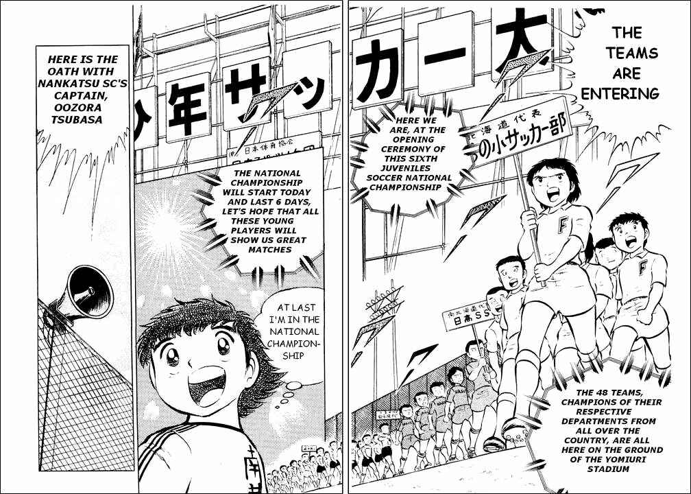 Page 14 Chapter 17 Captain Tsubasa