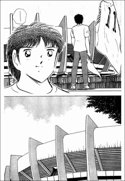 Page 23 Chapter 89 Captain Tsubasa