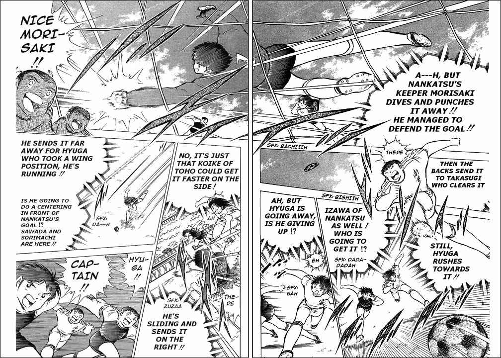 Page 11 Chapter 77 Captain Tsubasa