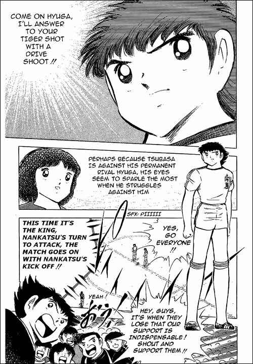 Page 17 Chapter 77 Captain Tsubasa