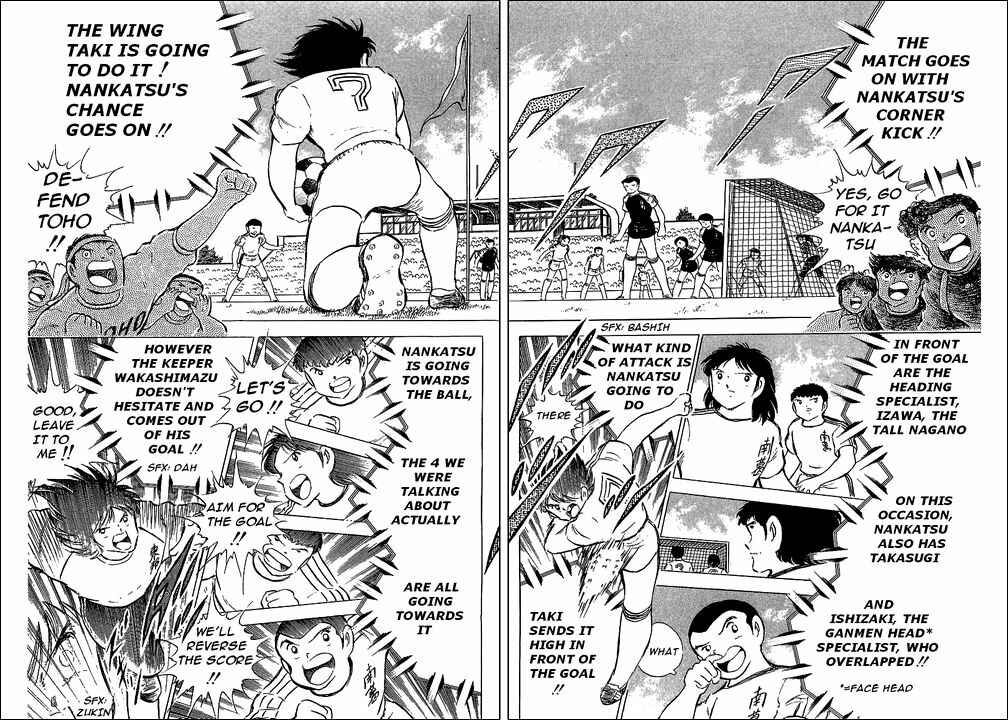 Page 44 Chapter 77 Captain Tsubasa