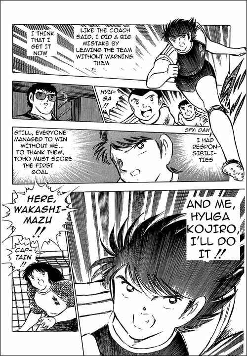 Page 5 Chapter 77 Captain Tsubasa