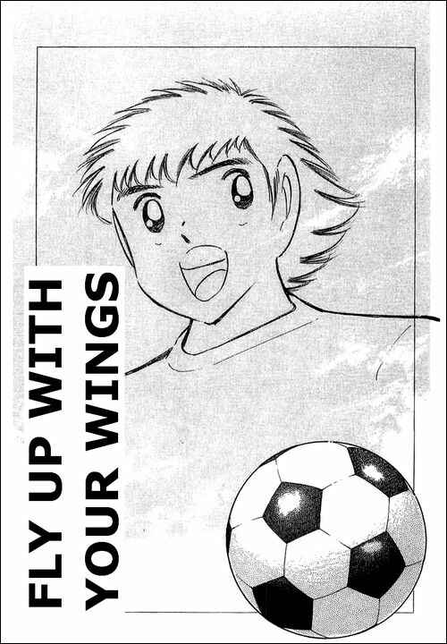 Page 1 Chapter 113 Captain Tsubasa