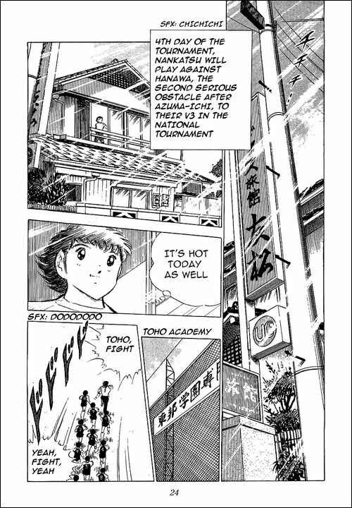 Page 16 Chapter 63 Captain Tsubasa