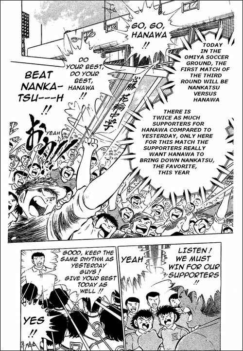 Page 18 Chapter 63 Captain Tsubasa