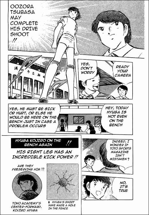 Page 20 Chapter 63 Captain Tsubasa