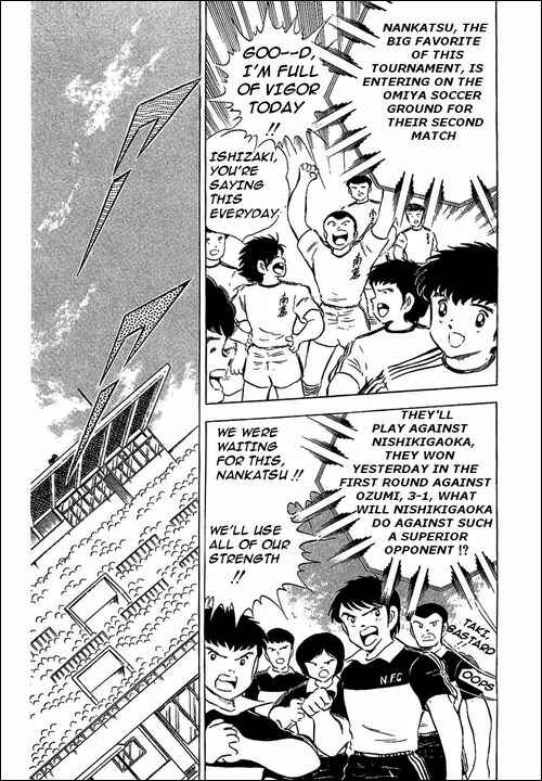 Page 7 Chapter 63 Captain Tsubasa