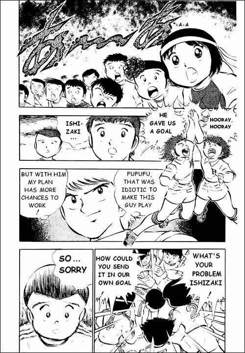 Page 15 Chapter 24 Captain Tsubasa