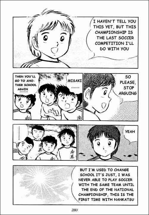 Page 17 Chapter 24 Captain Tsubasa