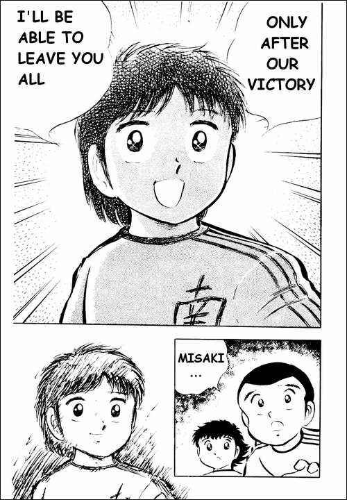 Page 18 Chapter 24 Captain Tsubasa
