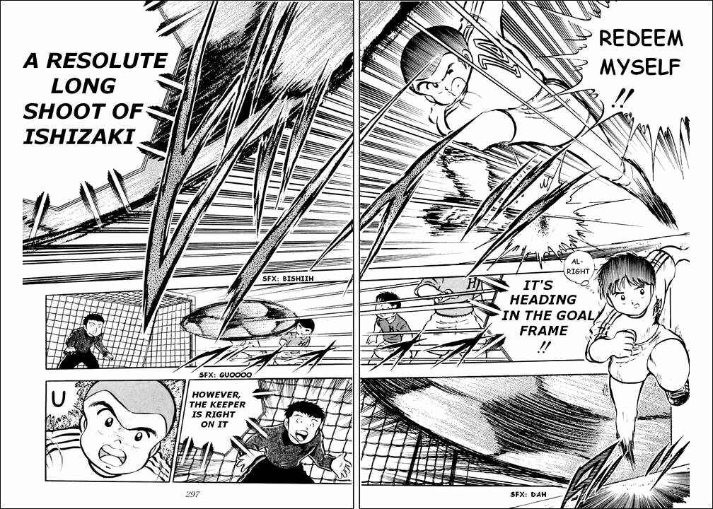 Page 31 Chapter 24 Captain Tsubasa