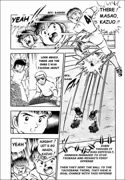 Page 7 Chapter 24 Captain Tsubasa