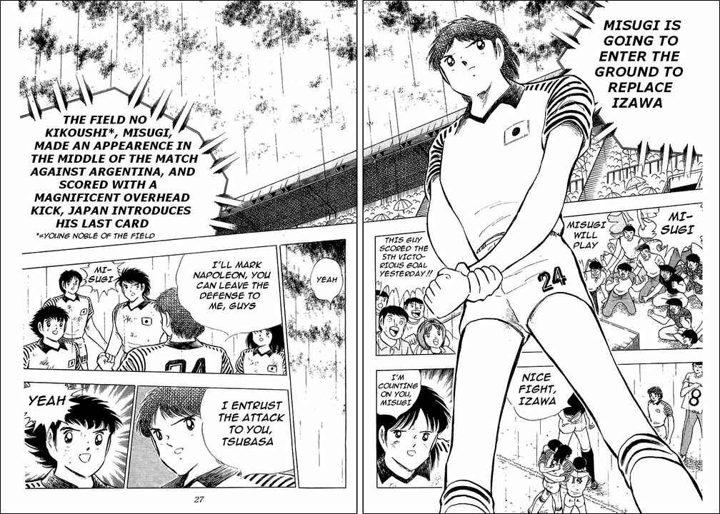 Page 100 Chapter 99 Captain Tsubasa