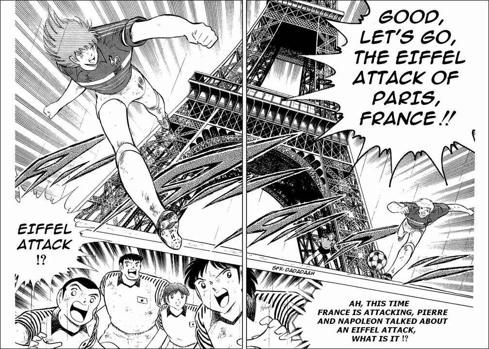 Page 122 Chapter 99 Captain Tsubasa