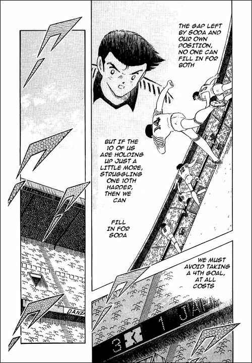 Page 48 Chapter 99 Captain Tsubasa