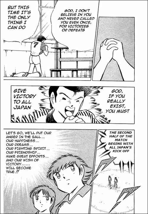 Page 68 Chapter 99 Captain Tsubasa