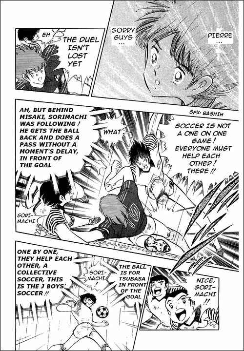 Page 80 Chapter 99 Captain Tsubasa