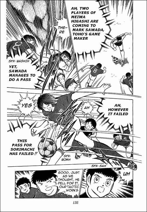 Page 11 Chapter 69 Captain Tsubasa