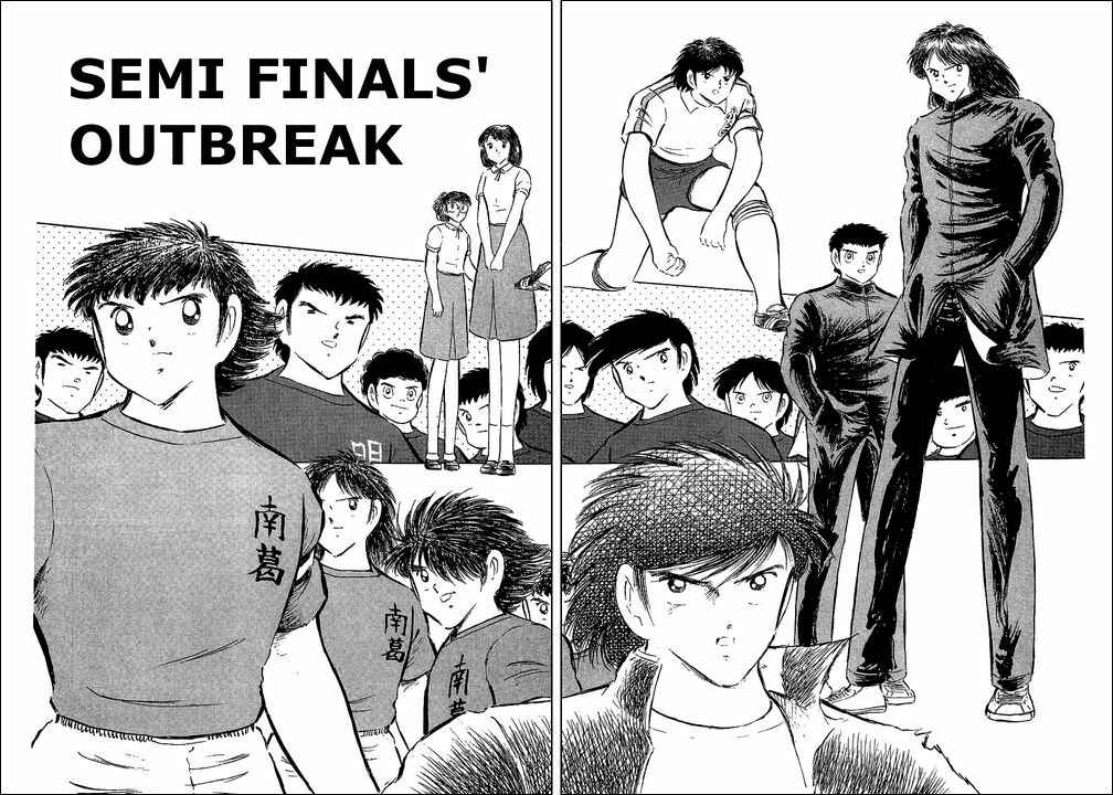 Page 2 Chapter 69 Captain Tsubasa