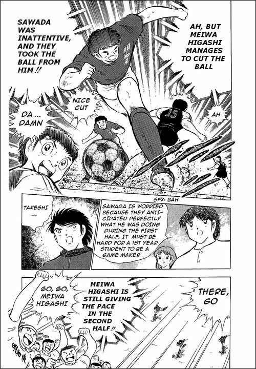 Page 23 Chapter 69 Captain Tsubasa