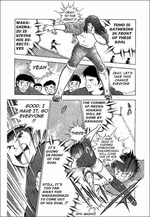 Page 25 Chapter 69 Captain Tsubasa