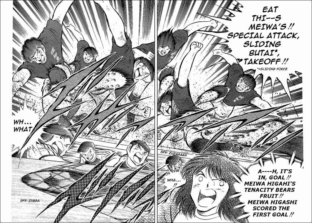 Page 29 Chapter 69 Captain Tsubasa