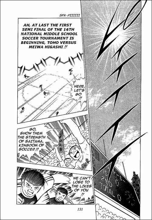 Page 8 Chapter 69 Captain Tsubasa