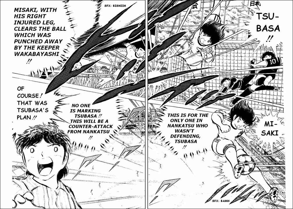 Page 10 Chapter 42 Captain Tsubasa