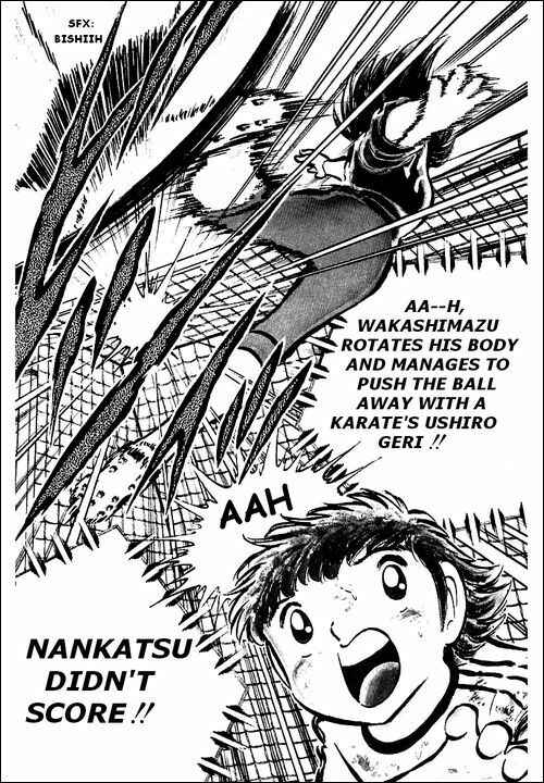 Page 17 Chapter 42 Captain Tsubasa
