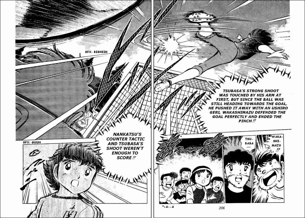 Page 18 Chapter 42 Captain Tsubasa