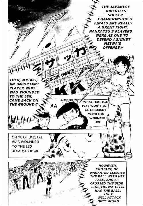 Page 2 Chapter 42 Captain Tsubasa