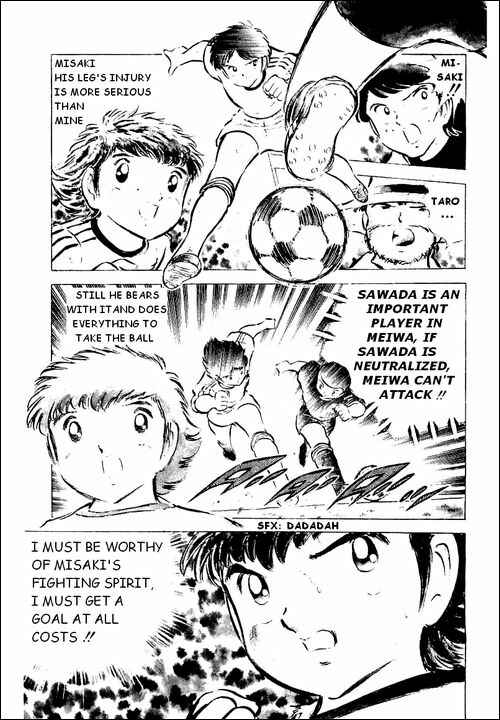 Page 5 Chapter 42 Captain Tsubasa