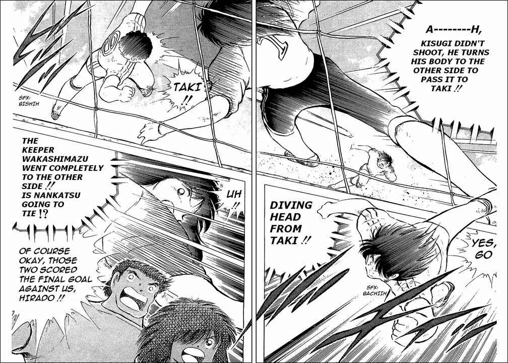 Page 17 Chapter 79 Captain Tsubasa