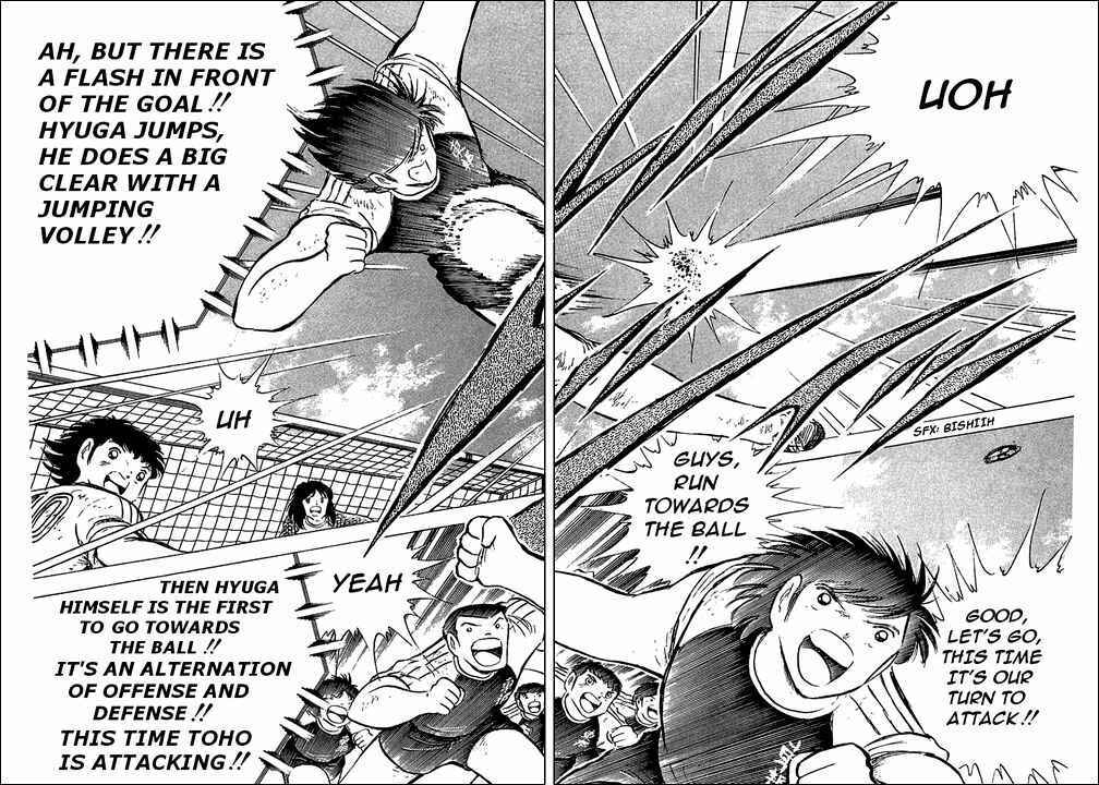 Page 31 Chapter 79 Captain Tsubasa