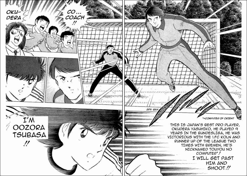 Page 12 Chapter 112 Captain Tsubasa