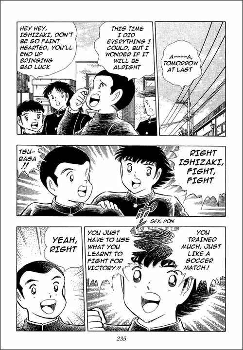 Page 3 Chapter 112 Captain Tsubasa