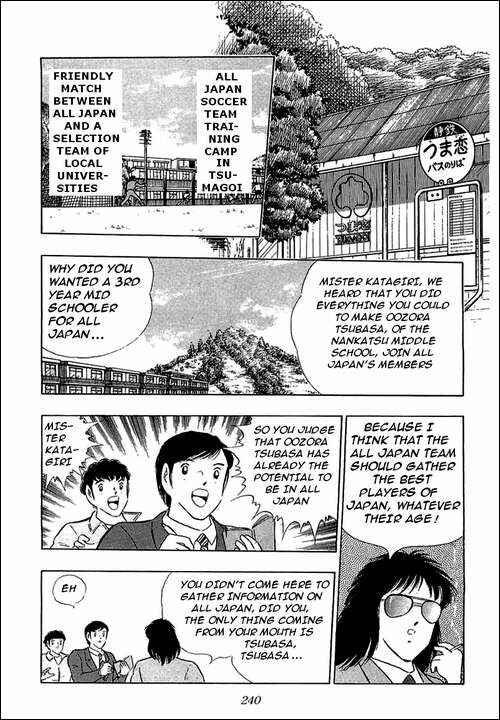 Page 7 Chapter 112 Captain Tsubasa