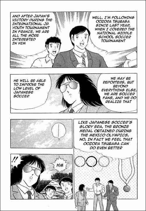 Page 8 Chapter 112 Captain Tsubasa