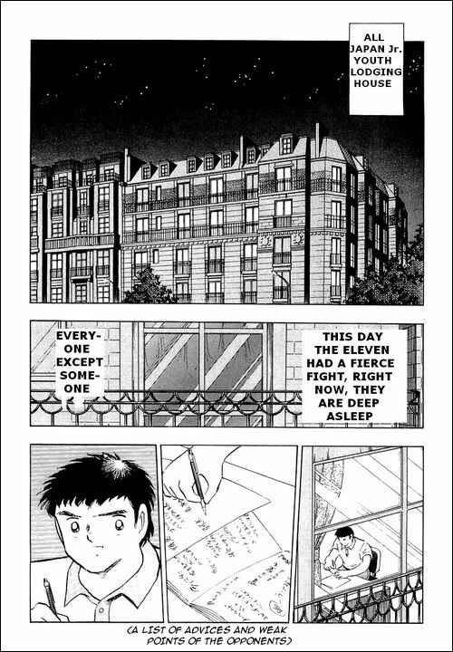 Page 1 Chapter 103 Captain Tsubasa