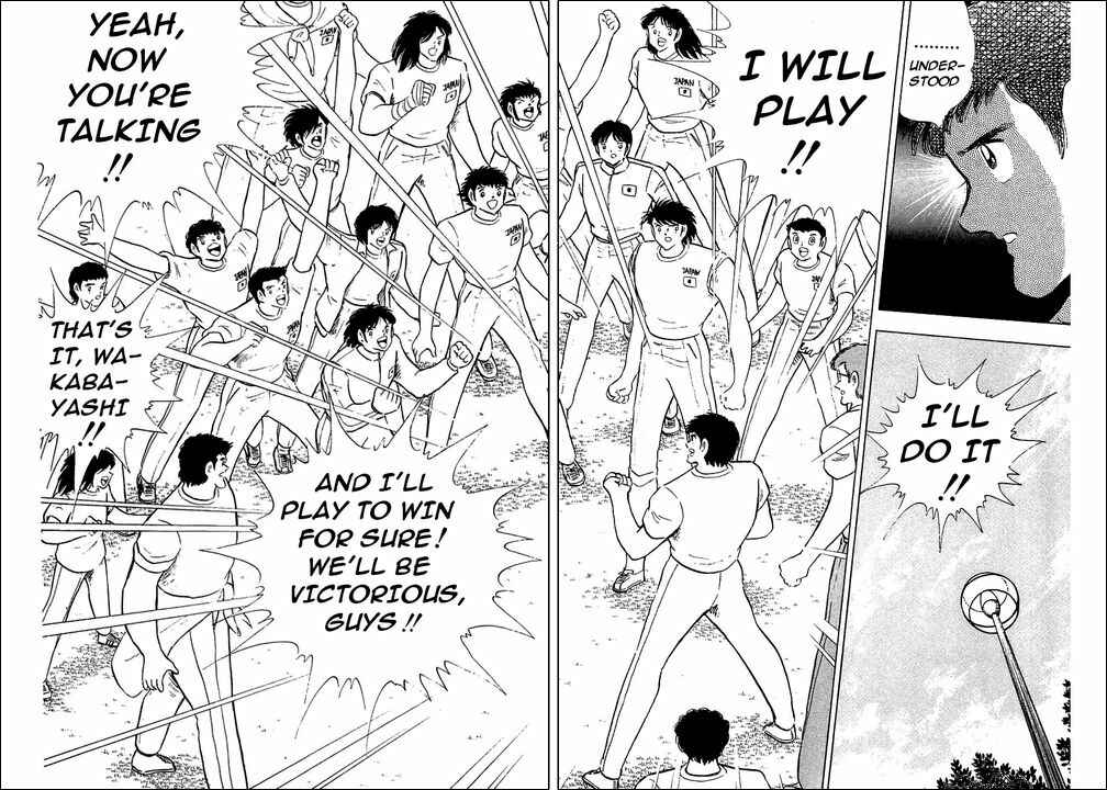 Page 15 Chapter 103 Captain Tsubasa