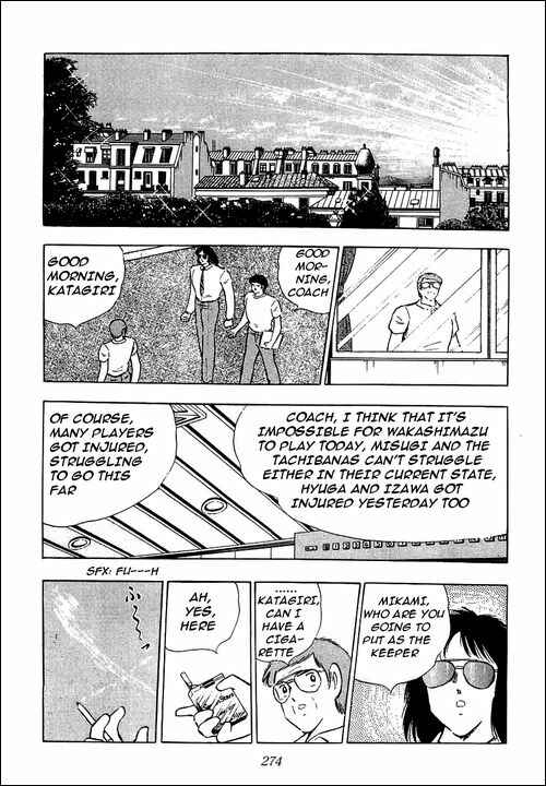 Page 3 Chapter 103 Captain Tsubasa