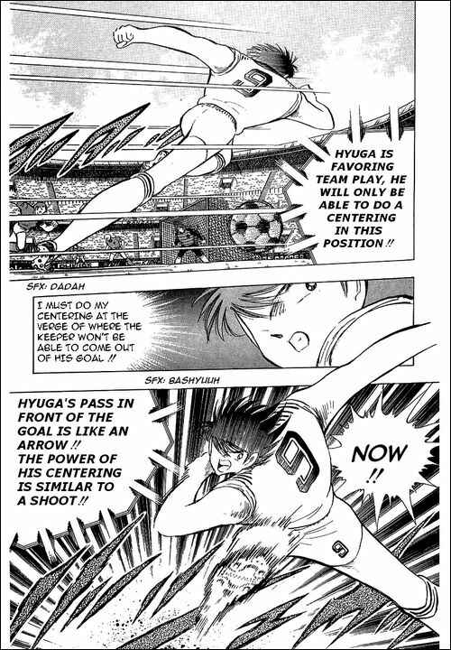 Page 73 Chapter 103 Captain Tsubasa