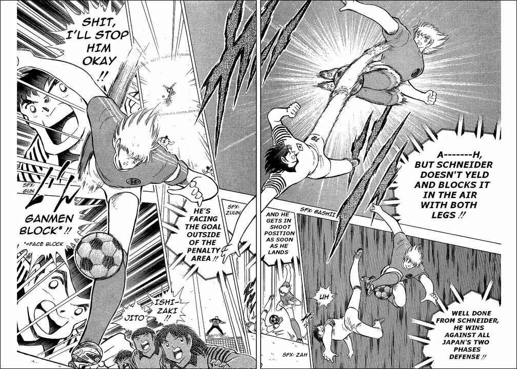 Page 88 Chapter 103 Captain Tsubasa
