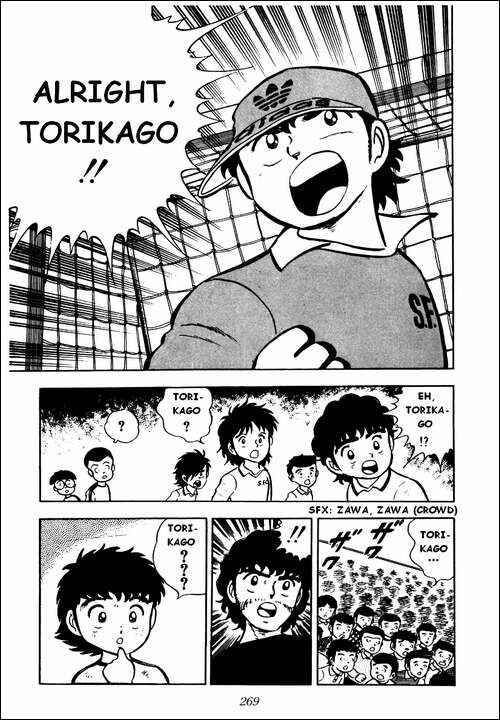 Page 18 Chapter 6 Captain Tsubasa