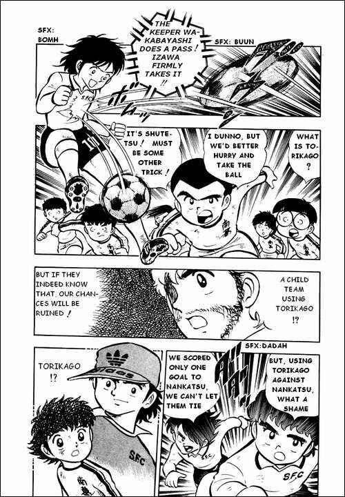 Page 19 Chapter 6 Captain Tsubasa