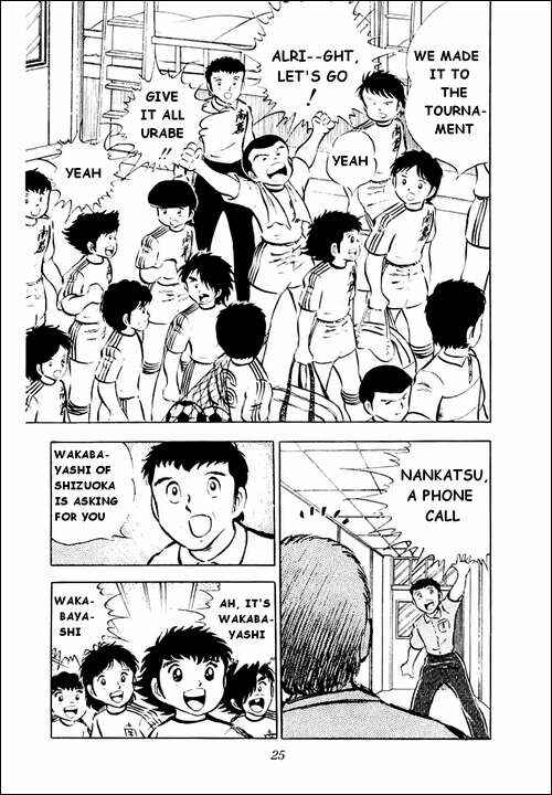 Page 18 Chapter 26 Captain Tsubasa