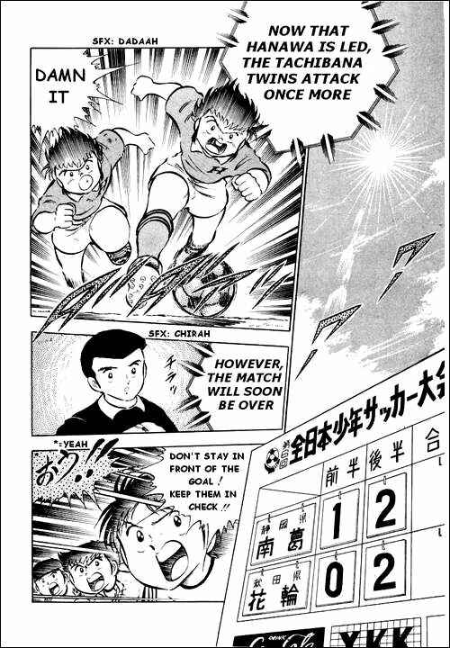 Page 2 Chapter 26 Captain Tsubasa