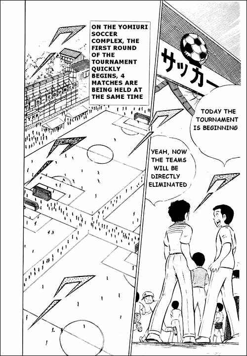 Page 23 Chapter 26 Captain Tsubasa